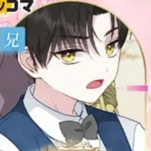 Profile image of ルディアン