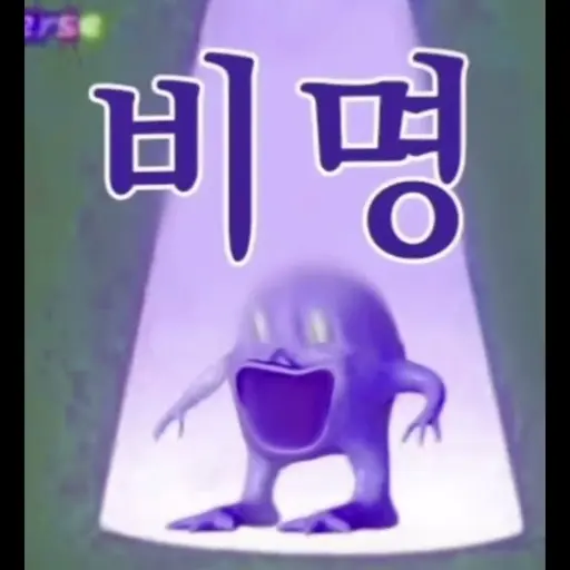 RichKing3849의 고구마깡