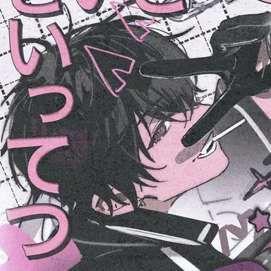 Profile image of 佐伯イッテツ