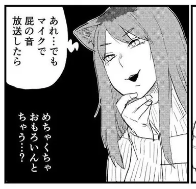 Profile image of カンサイねこ