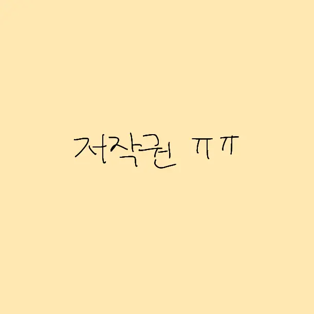 CO2babvav의 글리치 프나펑
