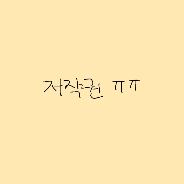 글리치 프나펑