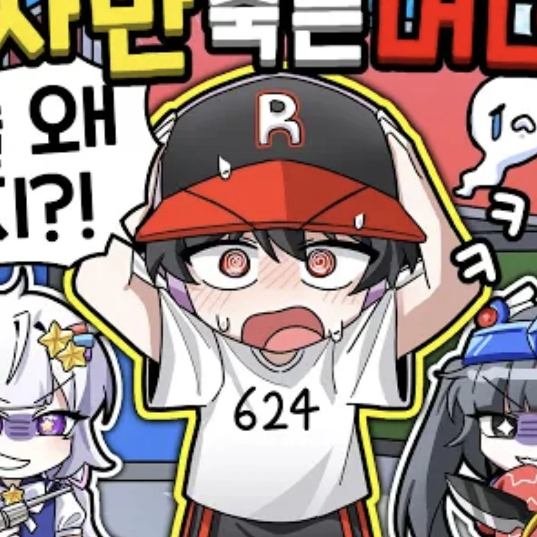 팀나빠 그룹원들