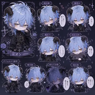Profile image of シオン
