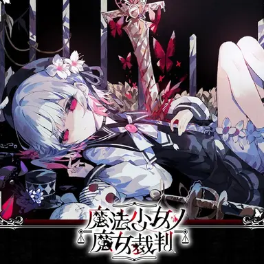 Profile image of Other Characters