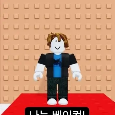 Profile image of 베이컨