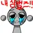 심벌즈 도난당한 클루커