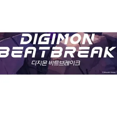 Profile image of 디지몬 비트브레이크