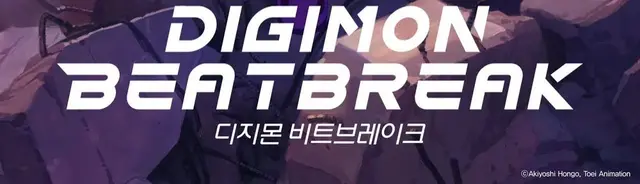 Profile image of 디지몬 비트브레이크