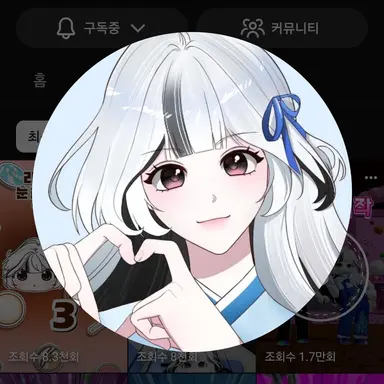 Profile image of 단하얀