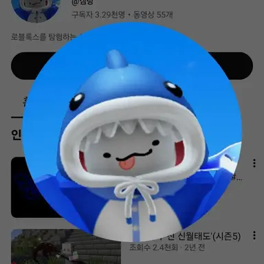 Profile image of 겜팅