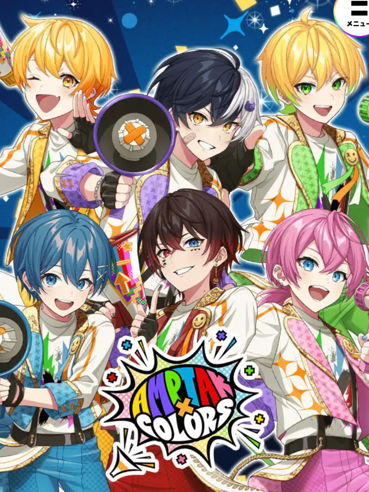 StableFrond1841의 AMPTAK執事と恋愛。2