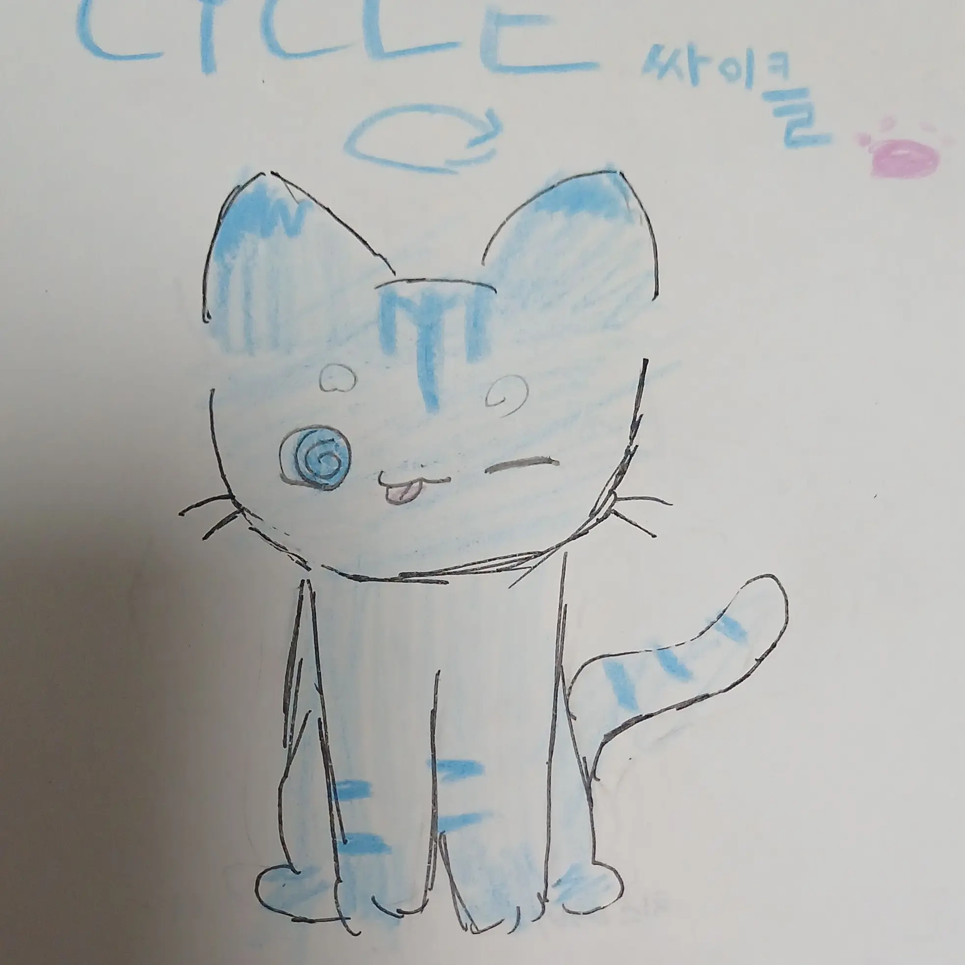 Cheda125의 꿈의악마가 고양이가 되었다고?!