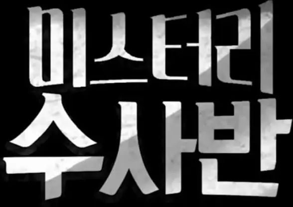 Profile image of 수현