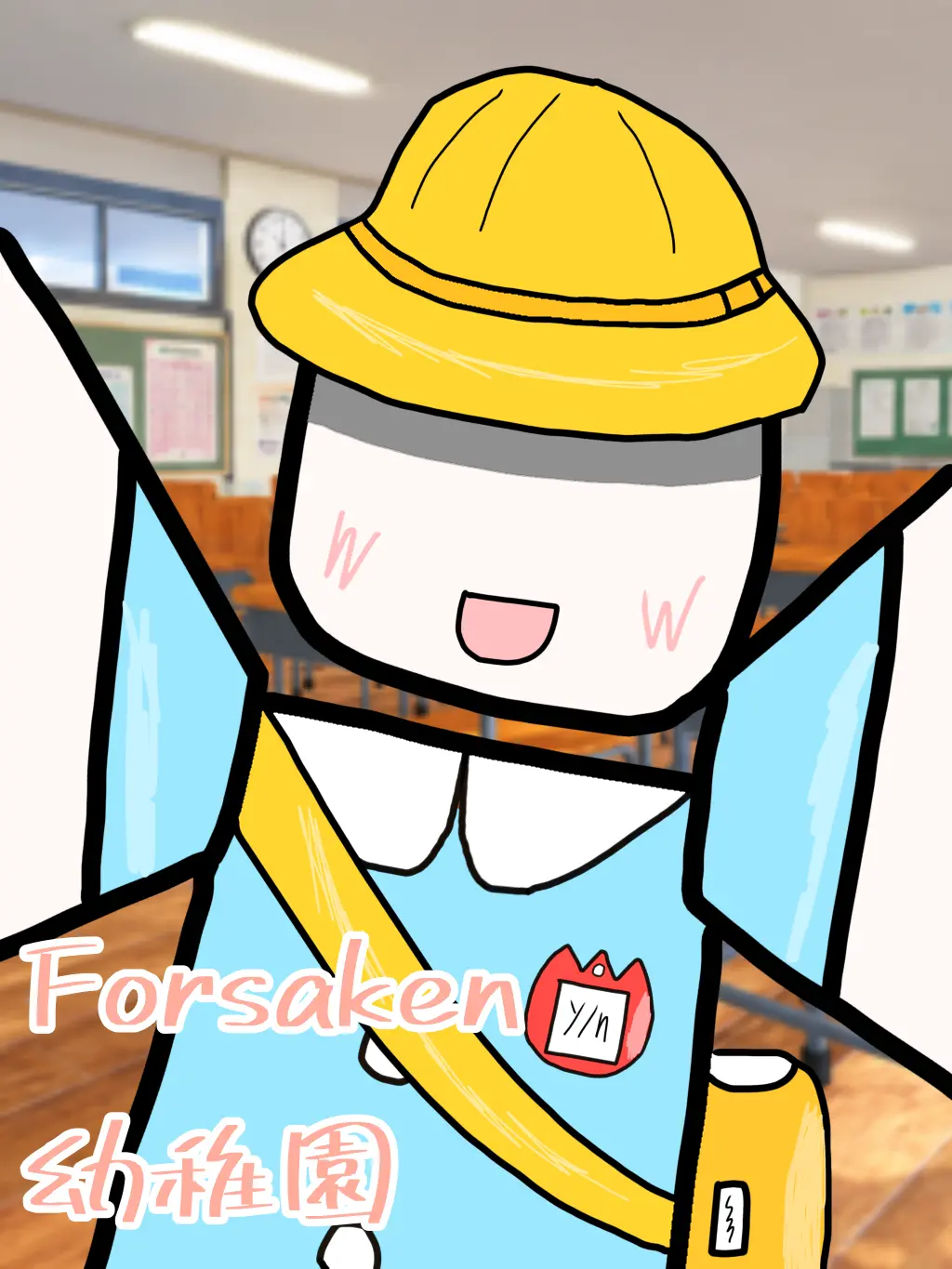 Cocoa_1_의 Forsaken幼稚園