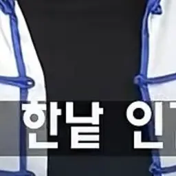 Profile image of 구미호