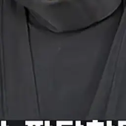 Profile image of 이무기