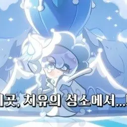 Profile image of 퍼스트밀크 쿠키