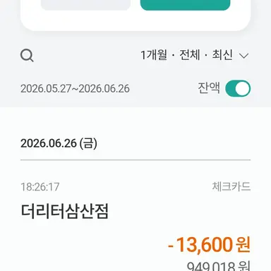 Profile image of 아이브고등학교병아리