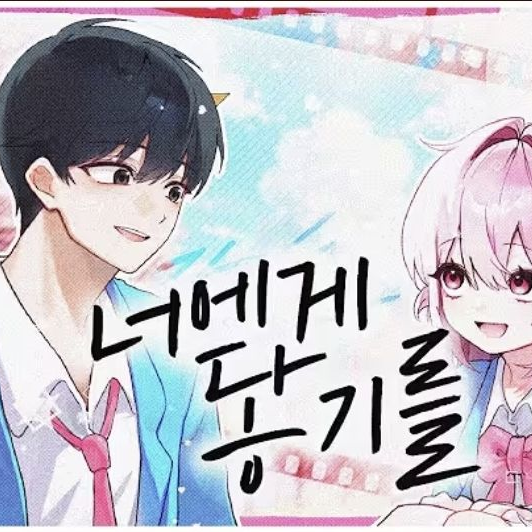 꽥꽥탐험대 고양이 차별..?ㅋㅋㅋㅋㅋ 대표 이미지