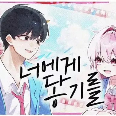 Profile image of 샤걀 꽥꽥탐험대 ㅇ