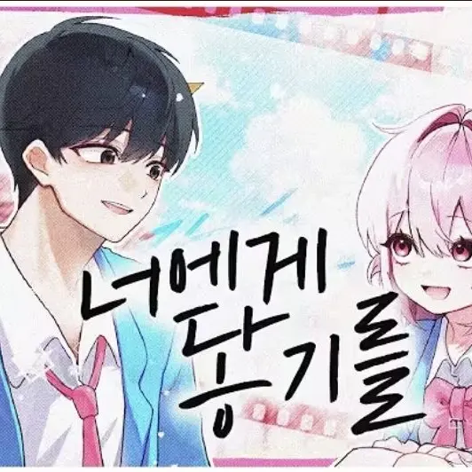 BleakTent7876의 꽥꽥탐험대 고양이 차별..?ㅋㅋㅋㅋㅋ