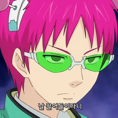 Profile image of 사이키 쿠스오