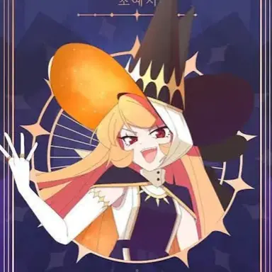 Profile image of 조예지