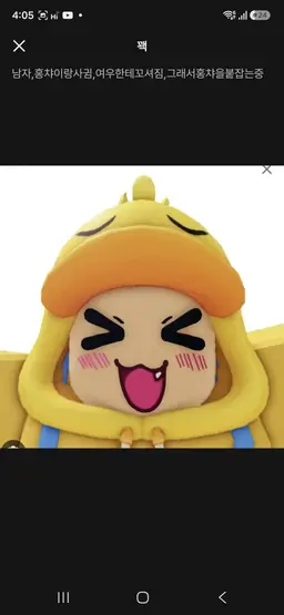 Profile image of 꽥