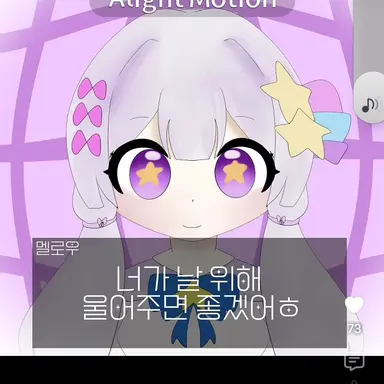 Profile image of 멜로우