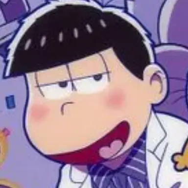 Profile image of 一松