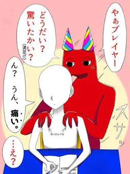 Profile image of バンバン