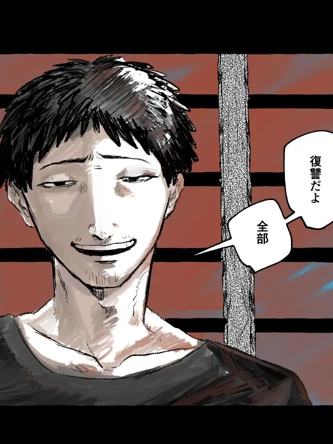 OliveEgg3795의 堕ちるなら二人で