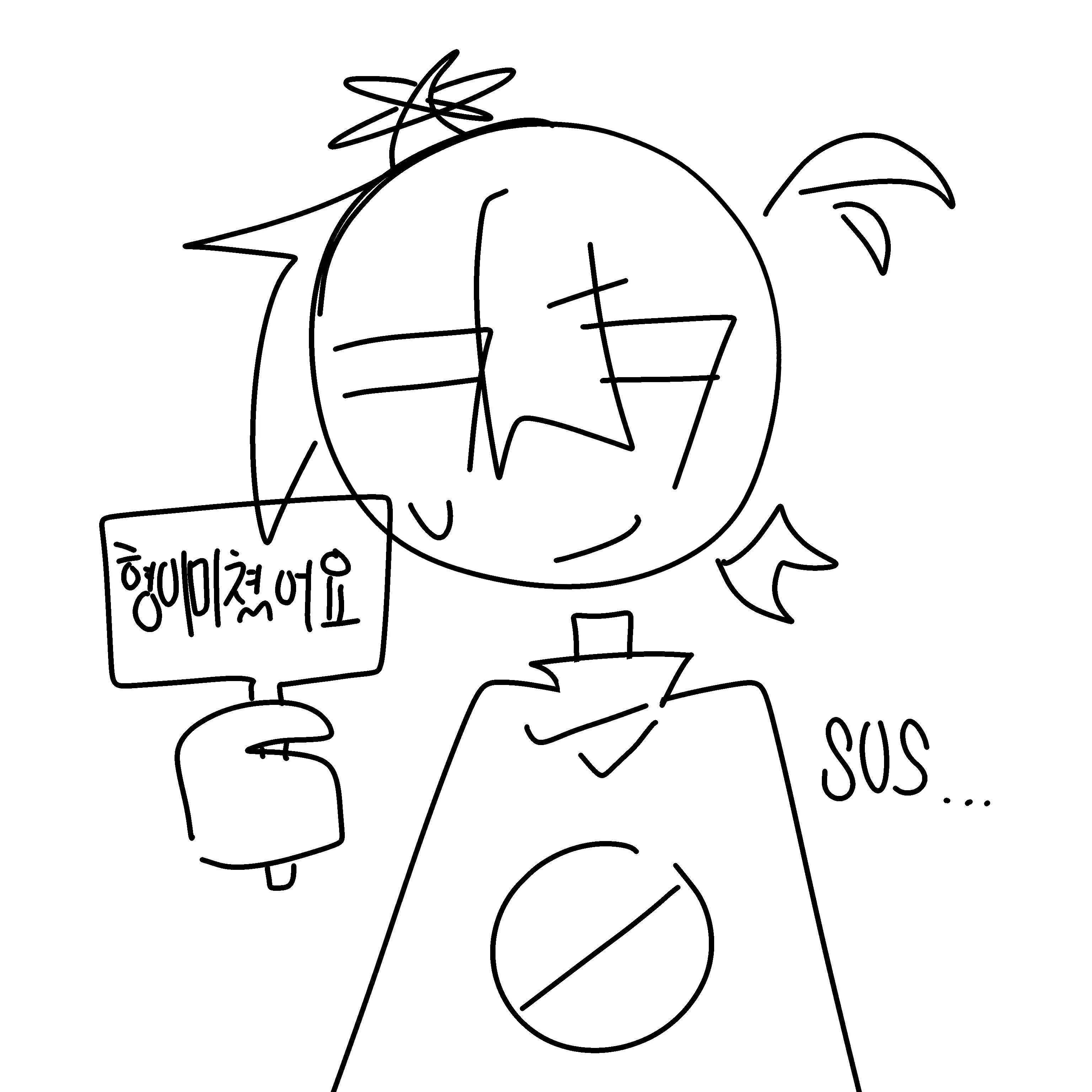 Yung_lol의 싸가지 없는 동생과 집착광 형