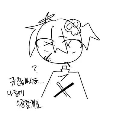 Profile image of 에닐