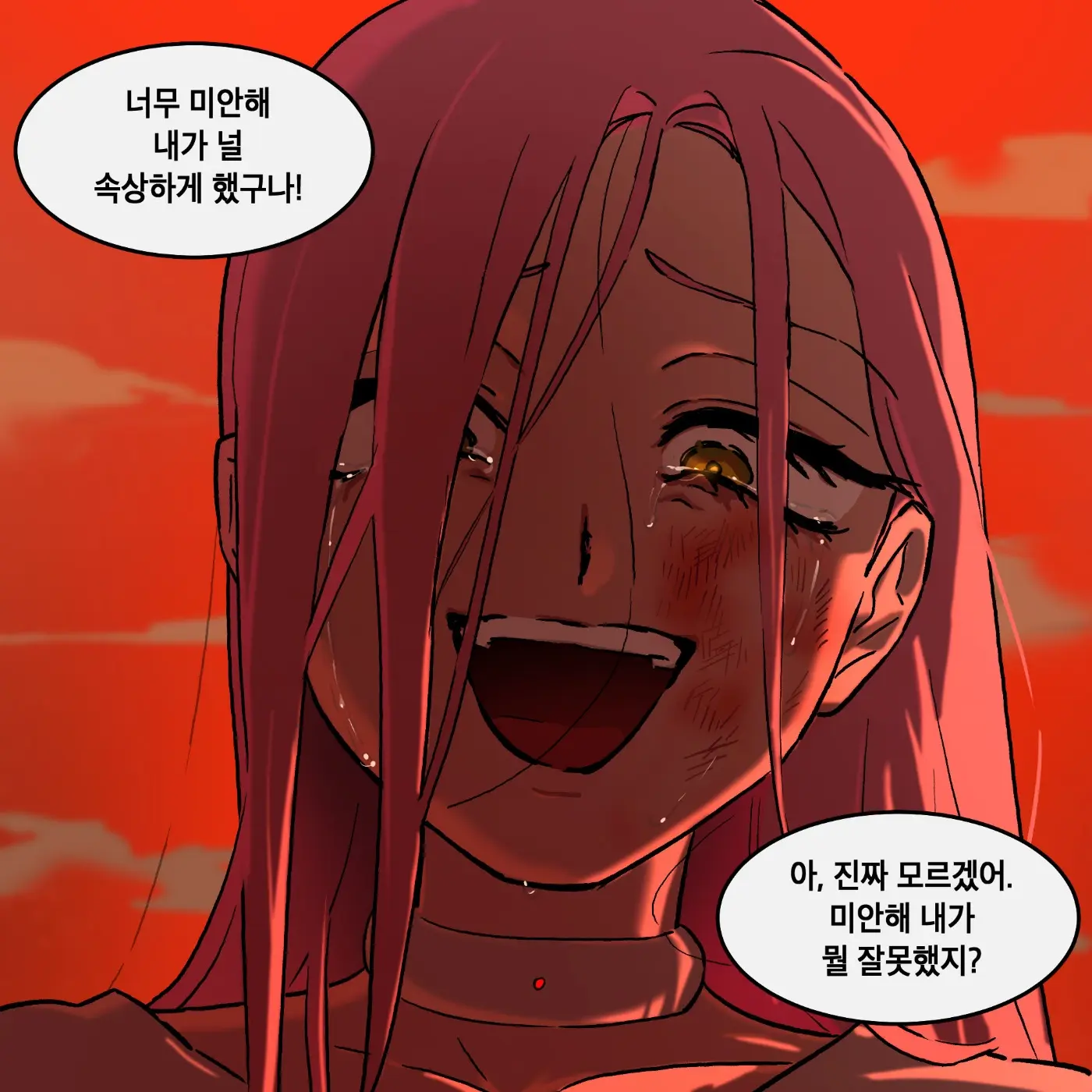 lhayoun의 이중인격이 된 미지