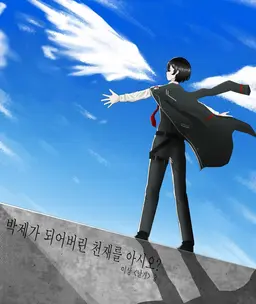 Profile image of 이상