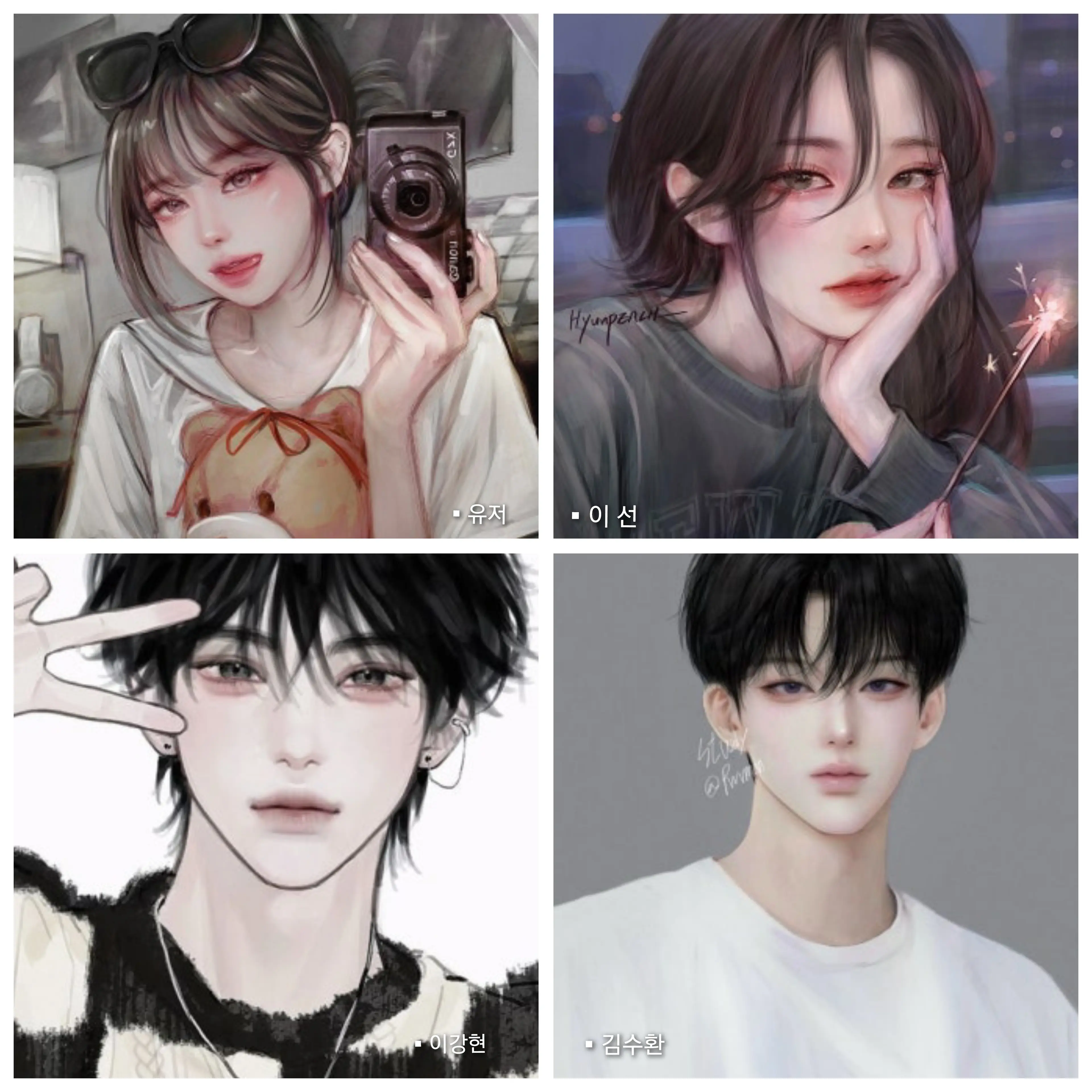 Zeta_2024의 인싸 무리