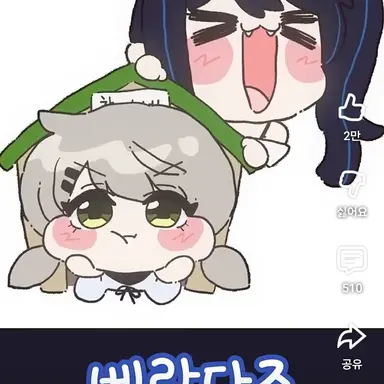 Profile image of 베란다즈