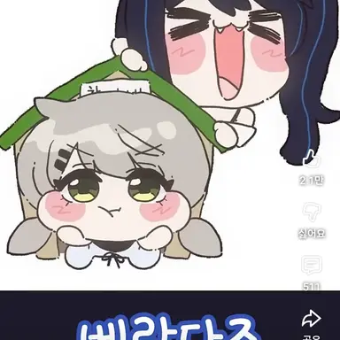 Profile image of 베란다즈