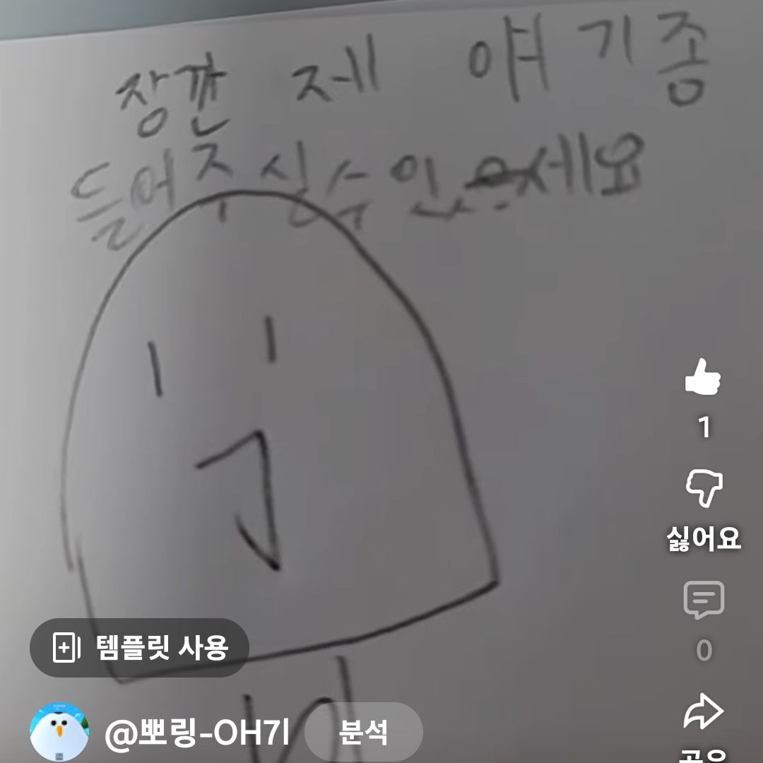 어느날 아이스크림이 내게 말을 걸었다 대표 이미지