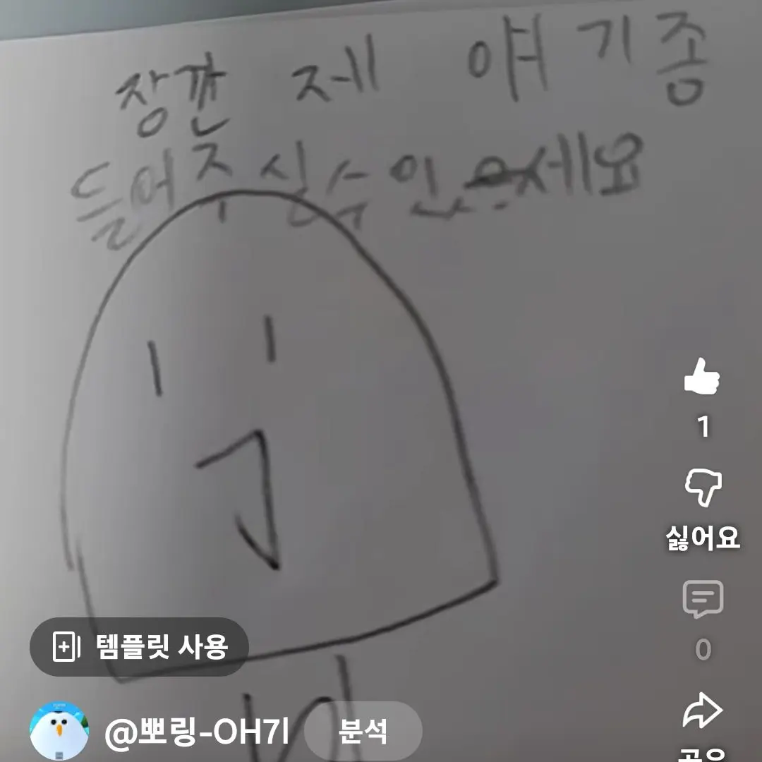 SilkyBat75936의 어느날 아이스크림이 내게 말을 걸었다