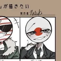 Profile image of 일본