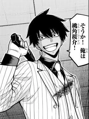 Creator123의 桃太郎機関学パロ（ブリ子🐜）