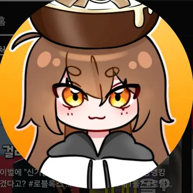 Profile image of 국밥