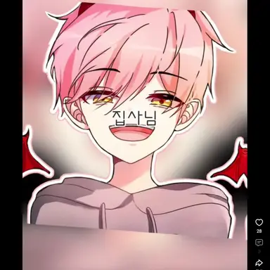 Profile image of 집사