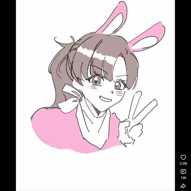 Profile image of 아름