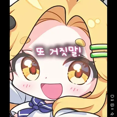 Profile image of 홍챠