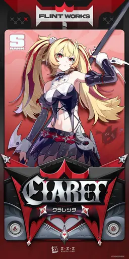 Profile image of クラレッタ
