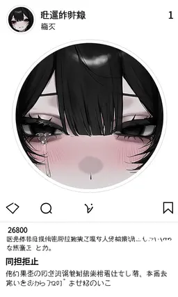 Profile image of 蘭